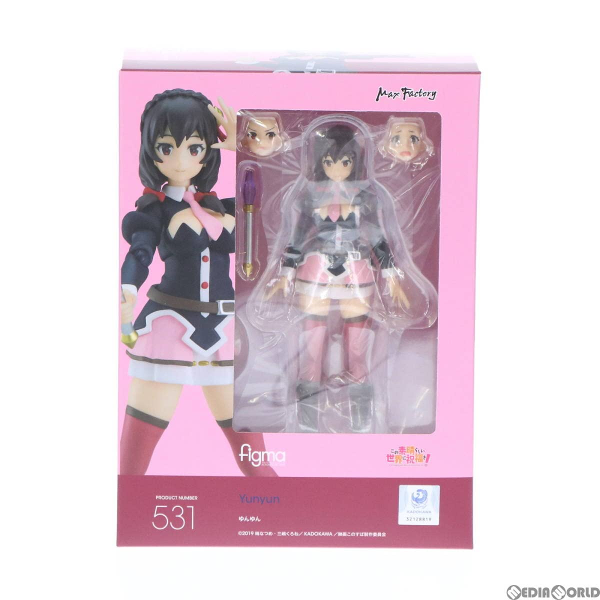 【531】figma ゆんゆん　この素晴らしい世界に祝福を！新品未開封品 Amazon | [FIG]figma(フィグマ) 531 ゆんゆん この素晴らしい